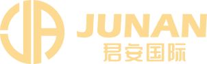 香港君安國際金融業有限公司